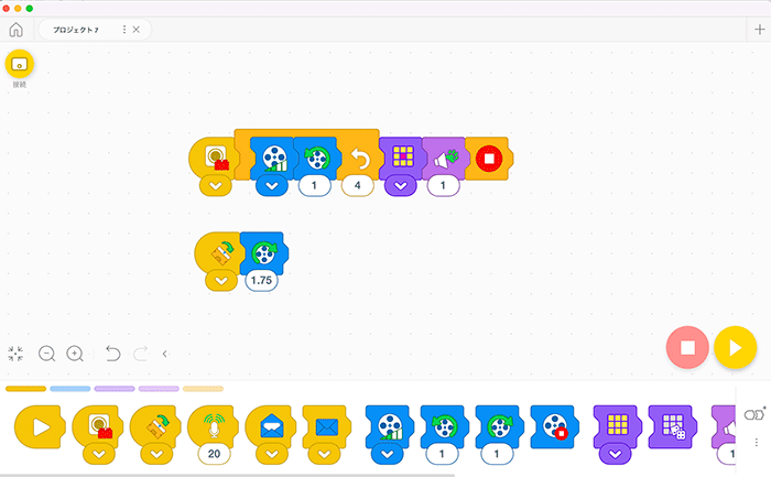 45345 レゴ エデュケーション SPIKE ベーシックセット